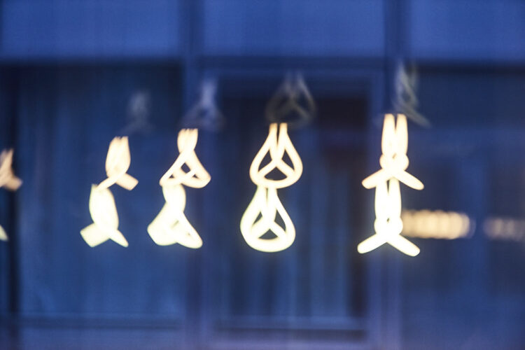 An image of lights.